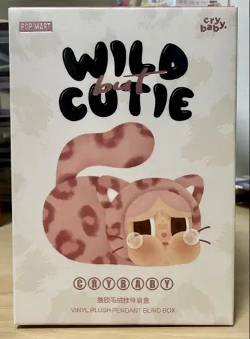 CRYBABY Wild but Cutie Series 봉제 인형 펜던트