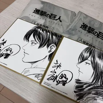 진격의 거인 입장객 혜택 엘렌 미사카 색지