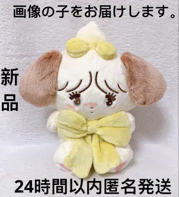 수플레 mikko characters 안아주는 리본 봉제 인형