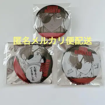 WIND BREAKER 스텔라 맵 카페 쥬얼리 캔뱃지 스와