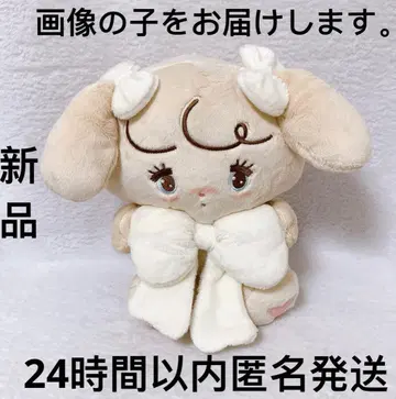 너트 mikko characters 안아주는 리본 봉제 인형