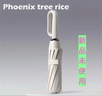 1개 사슴모양 라이스 접이식 우산 우천 겸용