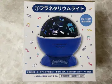 산리오 뽑기 복권 하피단부이 플라네타륨 라이트