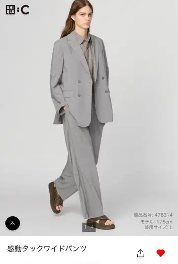 새상품 택 포함 유니클로 C 감동 턱 와이드 팬츠 L 그레이