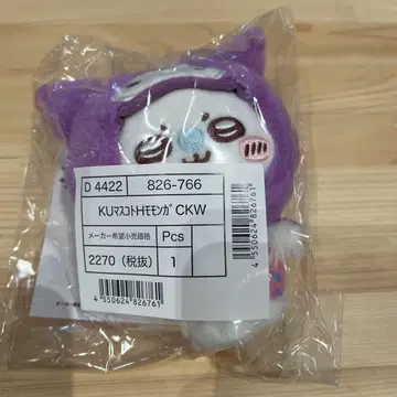 치이카와 (먼작귀) 산리오 콜라보 마스코트 홀더 모몽가 쿠로미