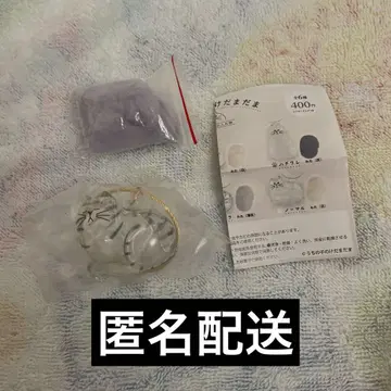 케다마다마 사바토라 캡슐 토이 가챠가챠