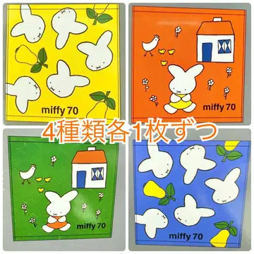 완판템 미피 나인체 핸드 타월 퍼스트 미피 70주년