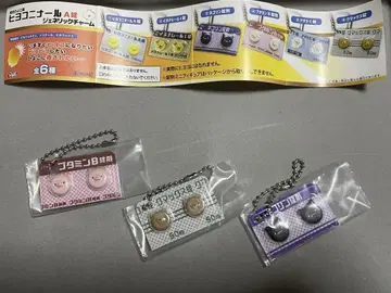히요코니나루 A 정 제네릭 참 3개 세트