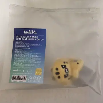 LE SSERAFIM 데코 밴딩
