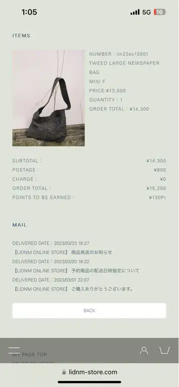 LIDMN 리돔 TWEED LARGE NEWSPAPER BAG 블랙