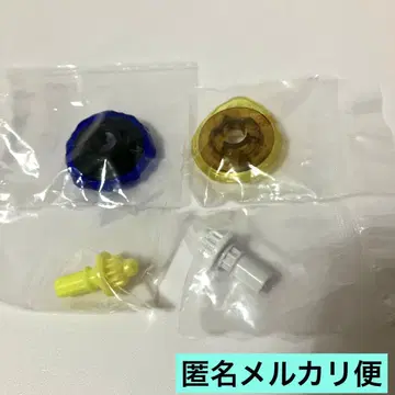 베이 블레이드 x 9-60.1-60. 프리 볼 fb. 공 b 비트