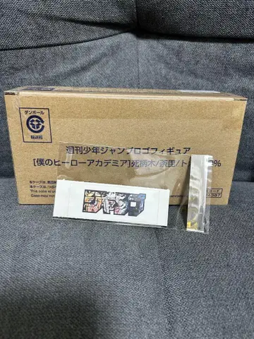 점프 로고 피규어 히로아카 시가키 다비 토가