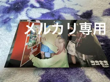 Yurumerumo! 코스모스 ZINE 혜택 사진