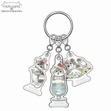 모프 샌드 mofusand 시나몬 3줄 아크릴 키링 산리오