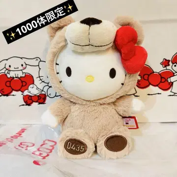 헬로키티 NICI 니키 시리얼 넘버가 들어간 봉제 인형 산리오 0435