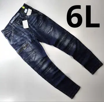 그랑시스코 6L 사이즈 작업복 데님 스트레치 데님 작업옷 올 시즌