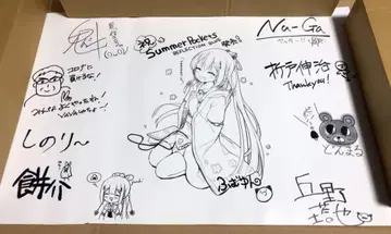 공식 포스터 9장 Summer Pockets REFLECTION BLUE