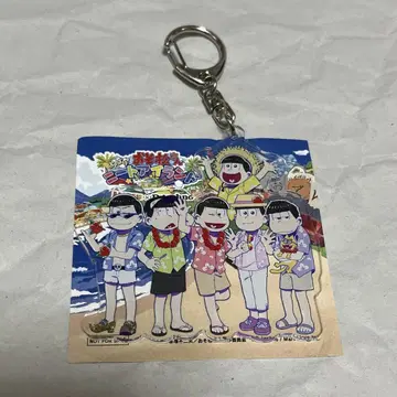 오소마츠 6쌍둥이 니트 아일랜드 시마마츠 당첨 상품