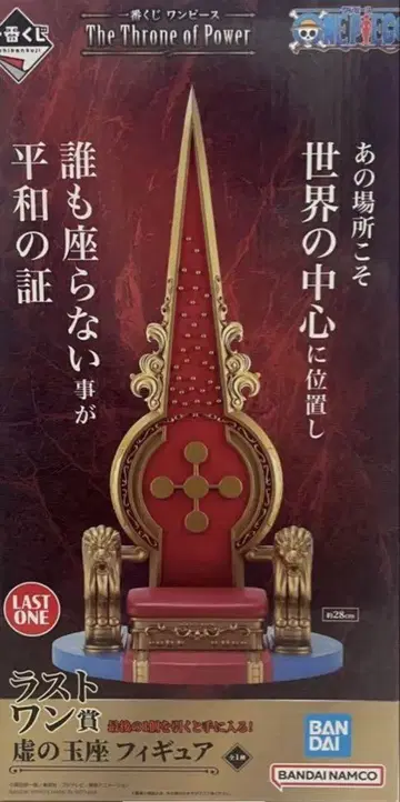 제일복권 원피스 The Throne of Power 라스원 허구의 왕좌