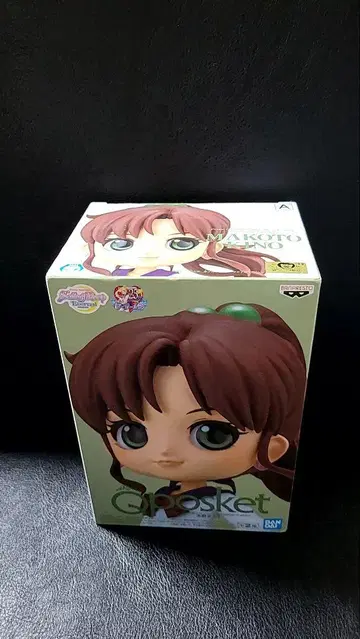 세일러문 Qposket KINO MAKOTO 피규어 약 14cm