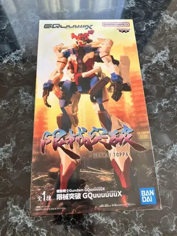 GQuuuuX 기한 돌파 GENKAI TOPPA 1/144