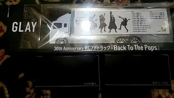 GLAY 30th Anniversary RC 트랙 MUSIC BOX