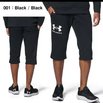언더아머 UA RIVAL TERRY 3/4 PANTS LG