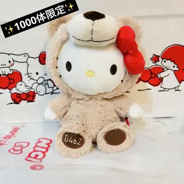 헬로키티 NICI 니키 시리얼 넘버가 들어간 봉제 인형 산리오 0462