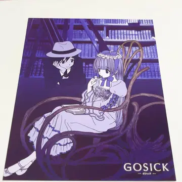 GOSICK 고딕 사쿠라바 이키 엽서