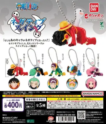 원피스 ONE PIECE 네거티브 스윙 전 5종 세트