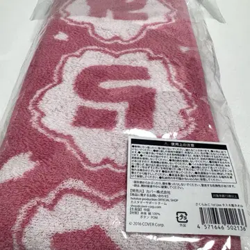 미개봉 사쿠라미코 타스키풍 타월 라이브