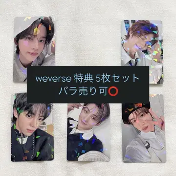 tws weverse 트레이딩 카드