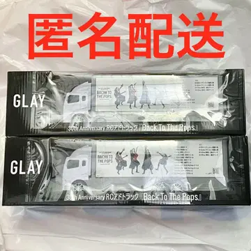 GLAY 그레이 GiGO 30th RC 광고 트랙 백 투 더 팝스 2