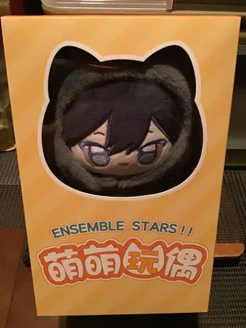 앙스타 봉제 인형