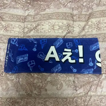 A!group 머플러 타월 8.8