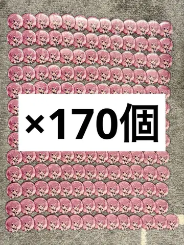 사토미 군 캔 배치 깃발 170개