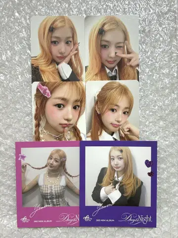 FIFTYFIFTY 예원 트레이딩 카드 앨범 봉입 컴프 세트