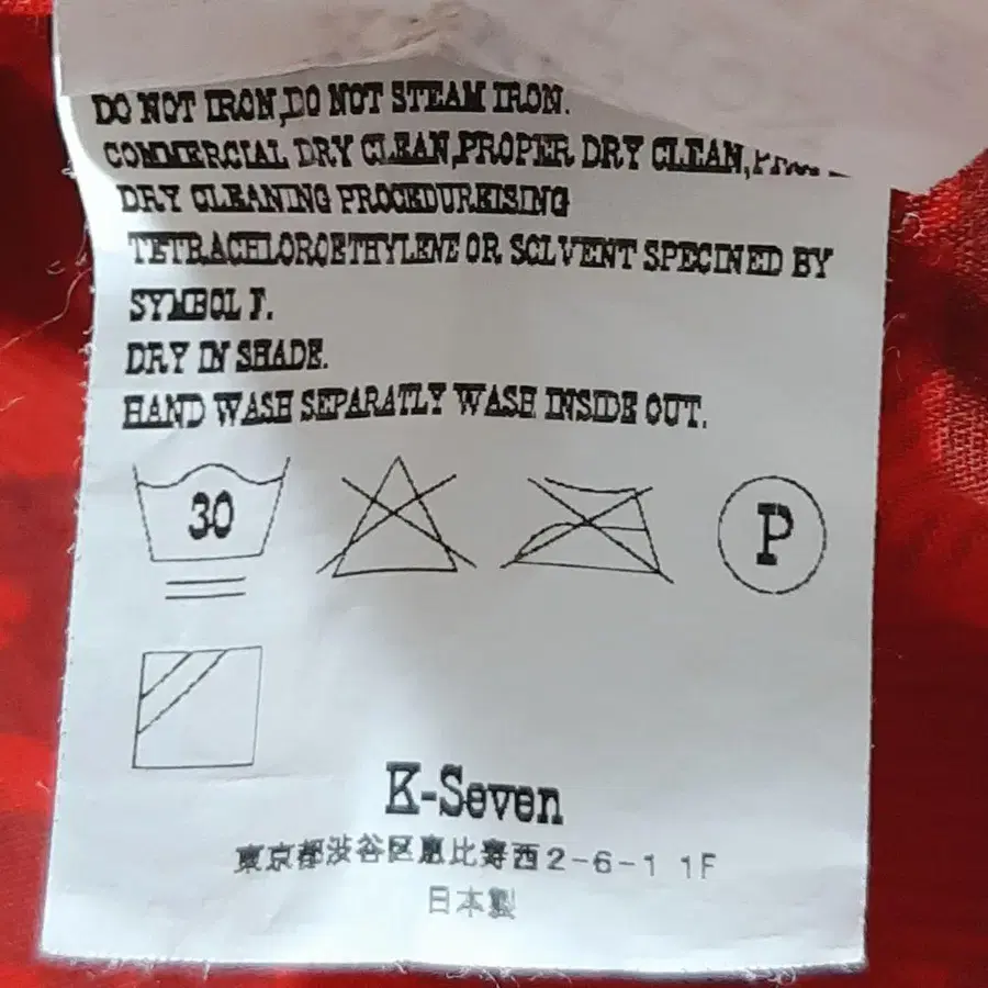 7번째 상품 이미지