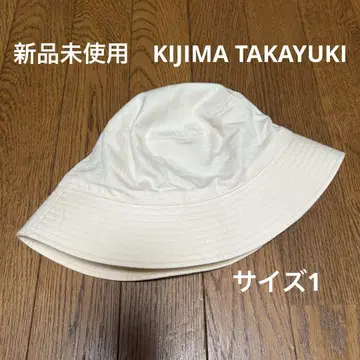 KIJIMA TAKAYUKI 아이보리 버킷 햇 사이즈 1 화이트