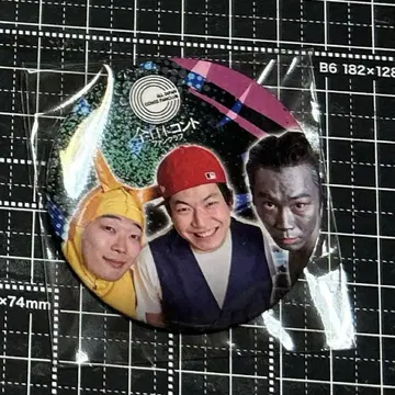 cacao 전일본 콘테 팬클럽 캔뱃지