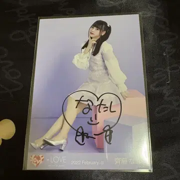 이코러브 브로마이드
