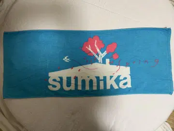 sumika 봄 디자인 타월