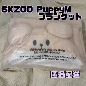 SKZOO PuppyM 퍼핌 5'CLOCK 담요 승민