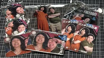 일본의 사장 전일본 네이비 팬클럽 묶음 판매