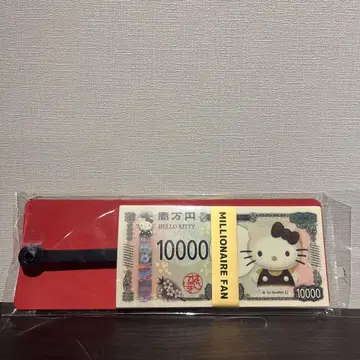 미개봉 새상품! 산리오 신지폐 부채