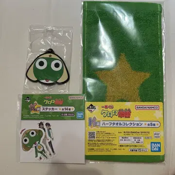 개구리 중사 케로로 제일복권 케로로 세트
