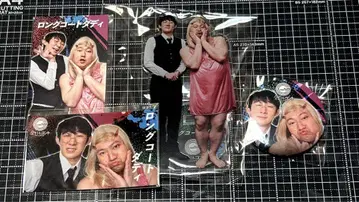 롱 코트 대디 전일본 콘테 팬클럽 묶음 판매