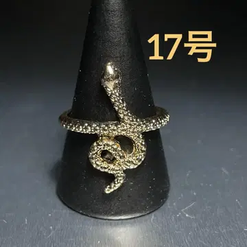 빈티지 패션 반지 골드 17호 뱀 스네이크 금전운 띠