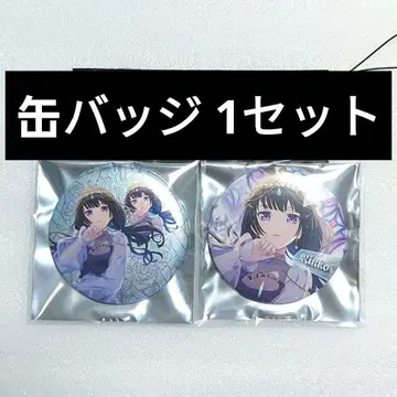 뱅드림 Roselia Sei stark 캔뱃지 시로카네 린코