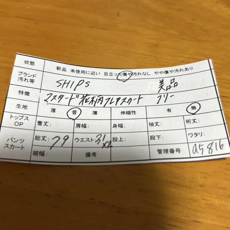 7번째 상품 이미지